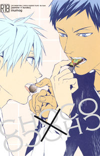 Kuroko no Basuke dj - Choco Choco